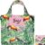 Bagz Jungle Birds 1094627