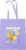 Bubble Tea Totebag – Purple – Leuk en Grappig Boodschappen Tas