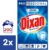 Dixan Professional Universal Waspoeder – 2 x 5.5 kg (200 wasbeurten)