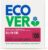 Ecover Vaatwastabletten ALL-IN-ONE 100 Stuks – Ecologisch & Met Geïntegreerd Zout en Spoelglansmiddel – Citroen & Mandarijn Geur